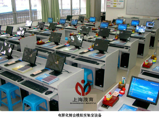 電算化財(cái)會(huì)模擬實(shí)驗(yàn)室設(shè)備