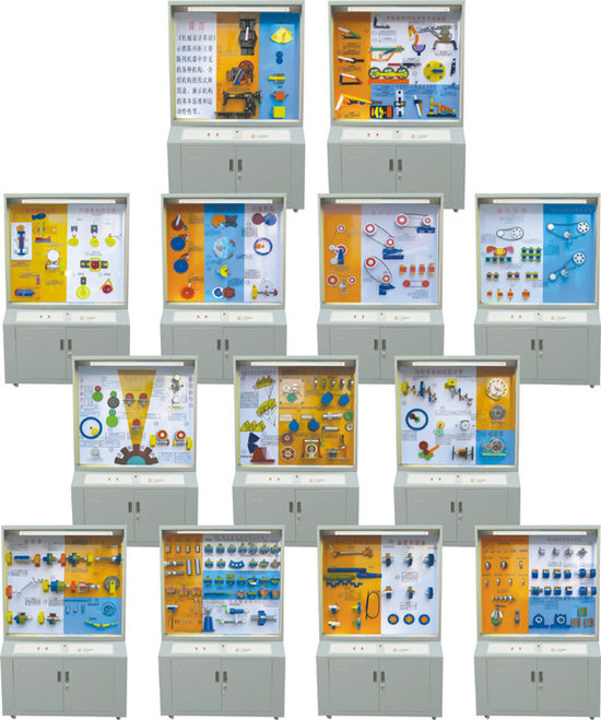 機(jī)械設(shè)計(jì)基礎(chǔ)陳列柜