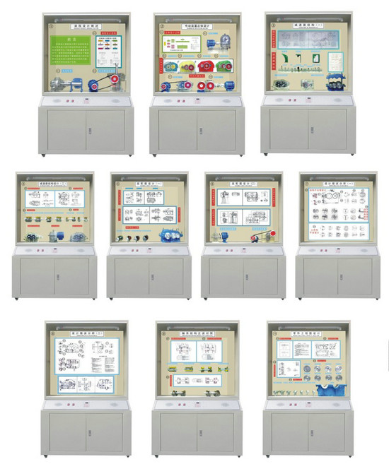 機(jī)械設(shè)計(jì)、課程設(shè)計(jì)示教陳列柜
