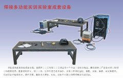 焊工.鉚工實(shí)操室成