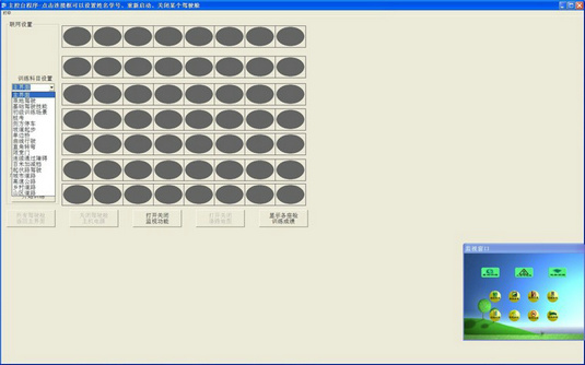 �C��܇�{�ģ�M��