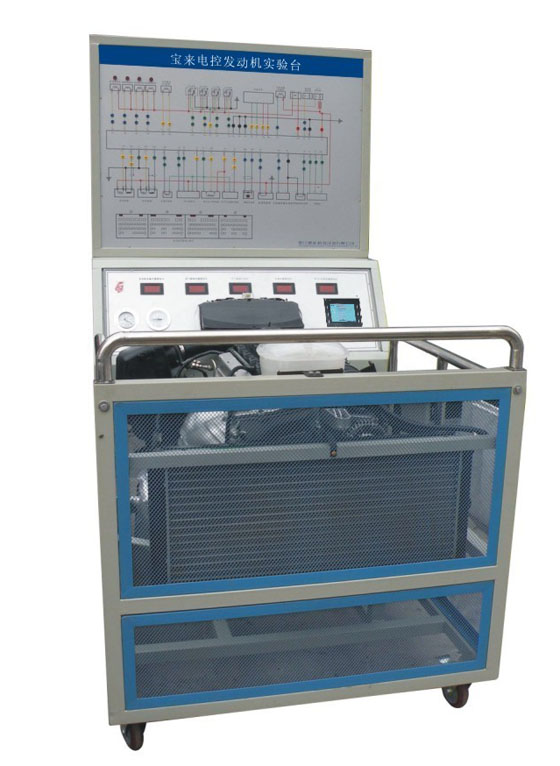 電控發(fā)動機(jī)實(shí)驗臺