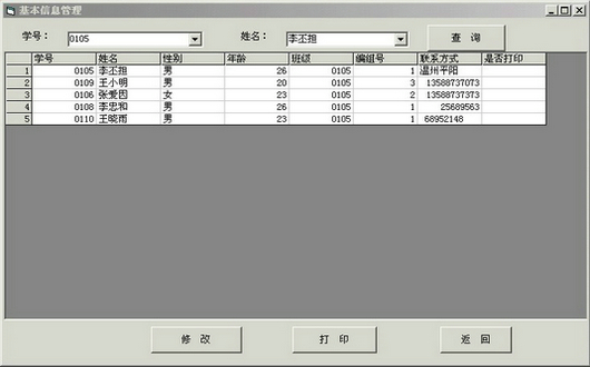 駕校教學(xué)設(shè)備