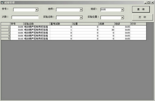 駕校教學(xué)設(shè)備