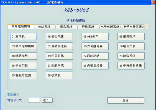 駕校教學(xué)設(shè)備