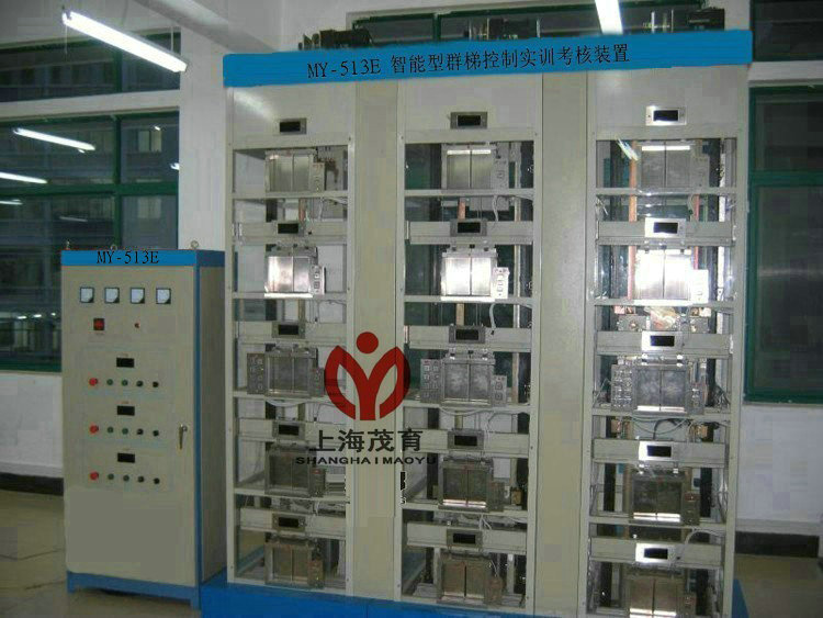 智能型群梯控制實訓(xùn)考核裝置