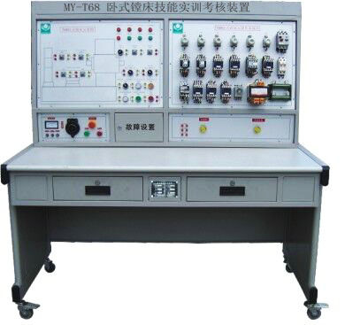 臥式鏜床實(shí)訓(xùn)及技