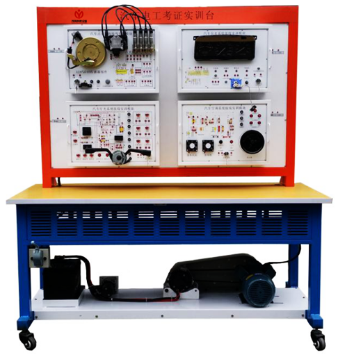 汽車電工考證實訓