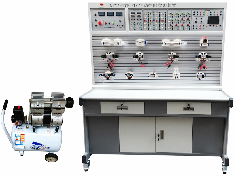 氣動(dòng)PLC控制實(shí)訓(xùn)裝