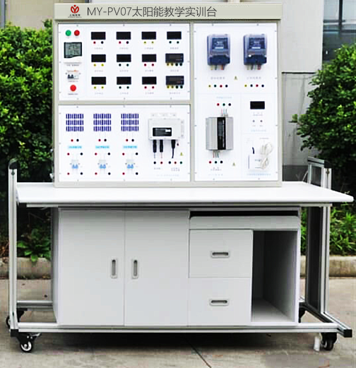 太陽能教學(xué)實(shí)驗(yàn)實(shí)