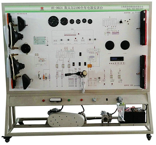 斯太爾2190全車電