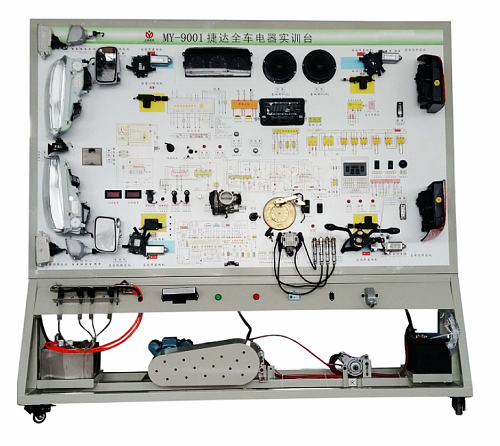 捷達全車電器實訓