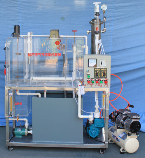 平流式溶氣加壓氣