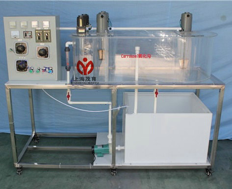 卡魯塞爾氧化溝實