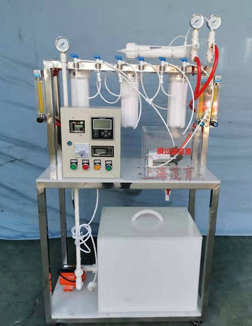 小型反滲透實驗裝