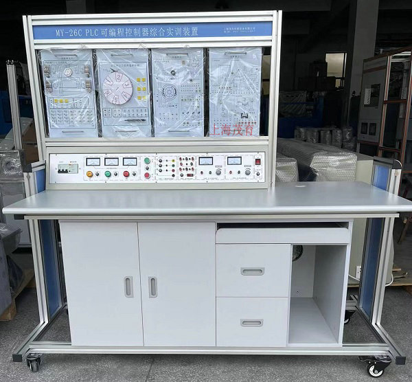 PLC可編程控制器綜