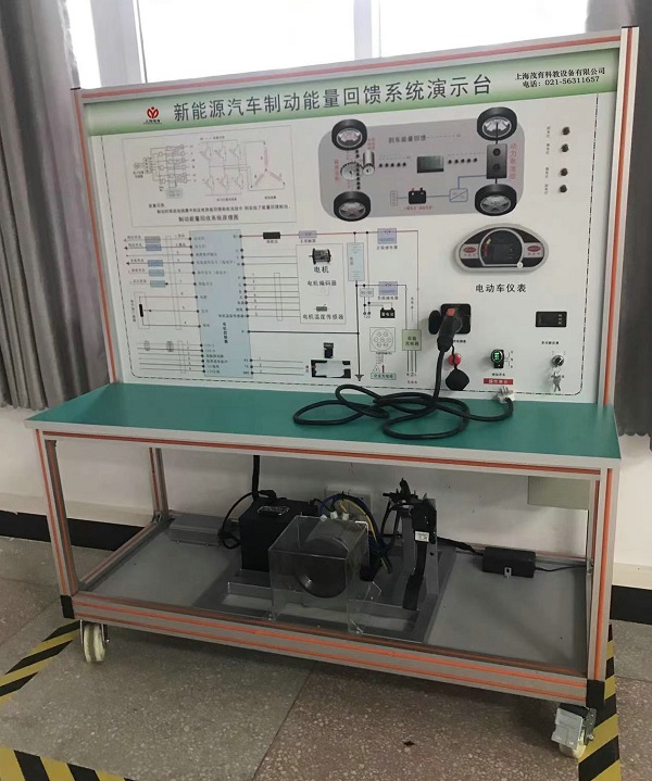 新能源汽車制動能