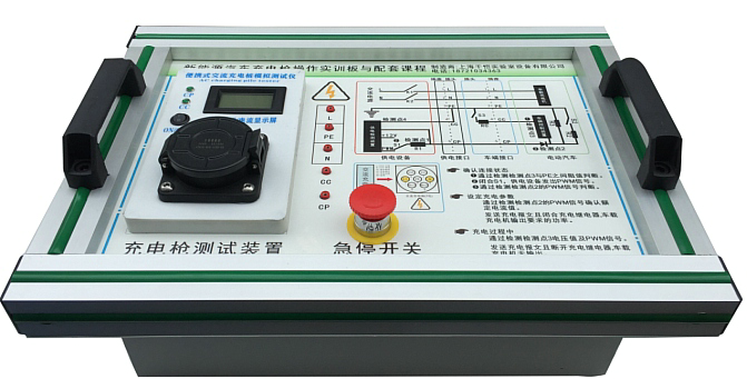 新能源汽車充電槍