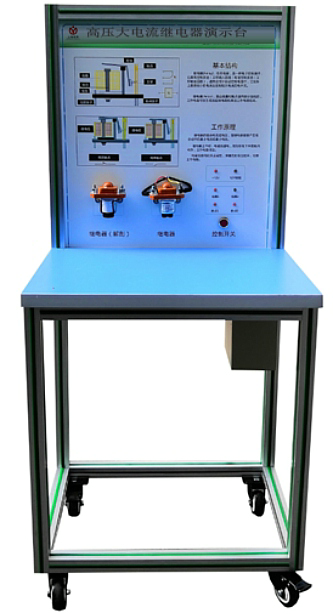 高壓大電流繼電器