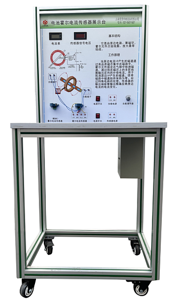 電池霍爾電流傳感