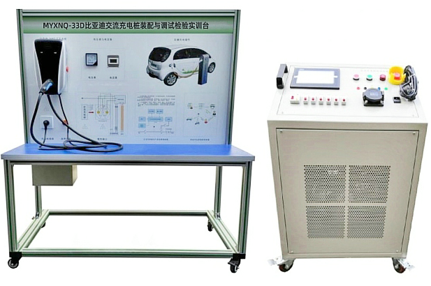 比亞迪交流充電樁