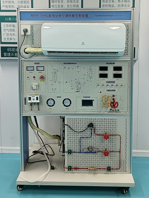 家用分體空調(diào)技能