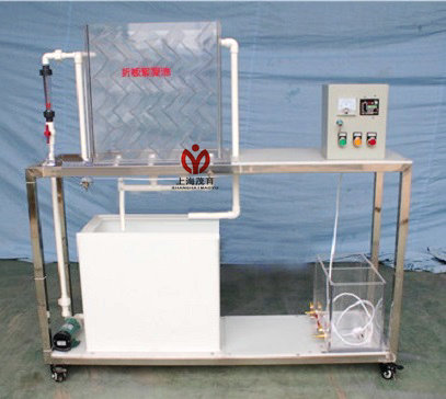 折板絮凝池設(shè)備