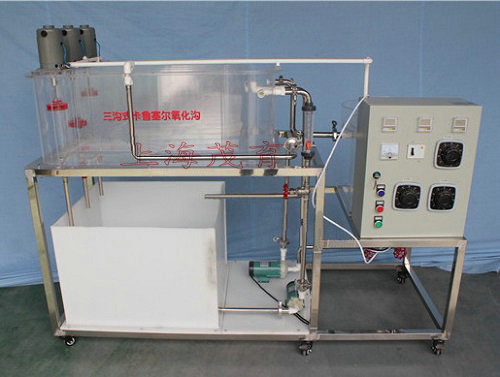 卡魯塞爾氧化溝實(shí)